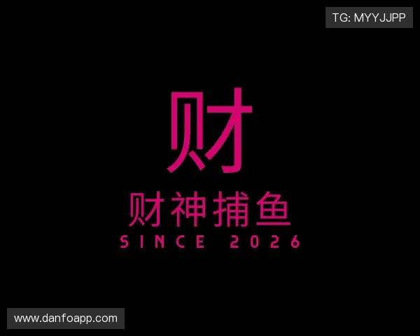 发现财神捕鱼官网